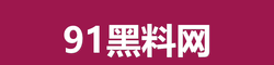 吃瓜网站线路一