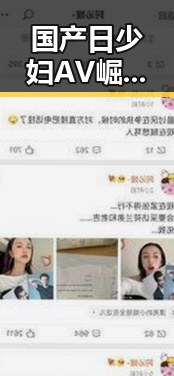 国产日少妇AV崛起背后：热潮、争议与未来展望